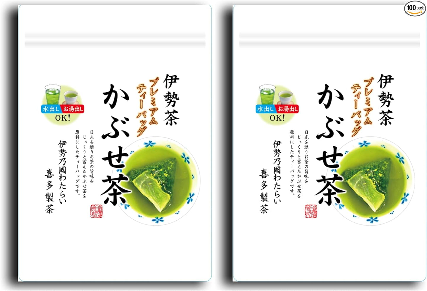 【Ise Tea】Kita Seito Kabuse Tea Tea Bags 5g 50-Piece Set, Mie Prefecture Green Tea Sencha Japanese Tea Gift Premium Tea Tea Bags Green Tea Superior Tea