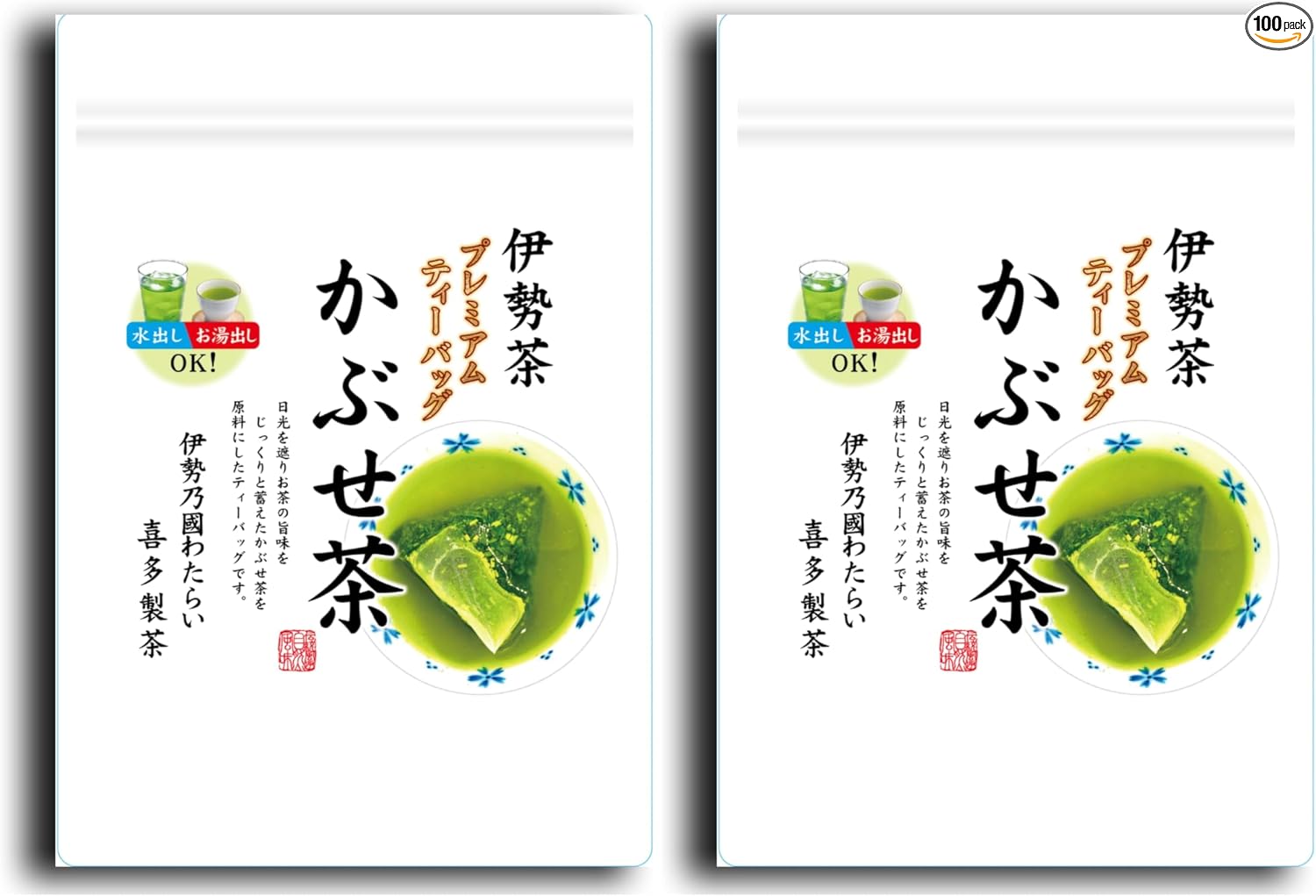 【Ise Tea】Kita Seito Kabuse Tea Tea Bags 5g 50-Piece Set, Mie Prefecture Green Tea Sencha Japanese Tea Gift Premium Tea Tea Bags Green Tea Superior Tea