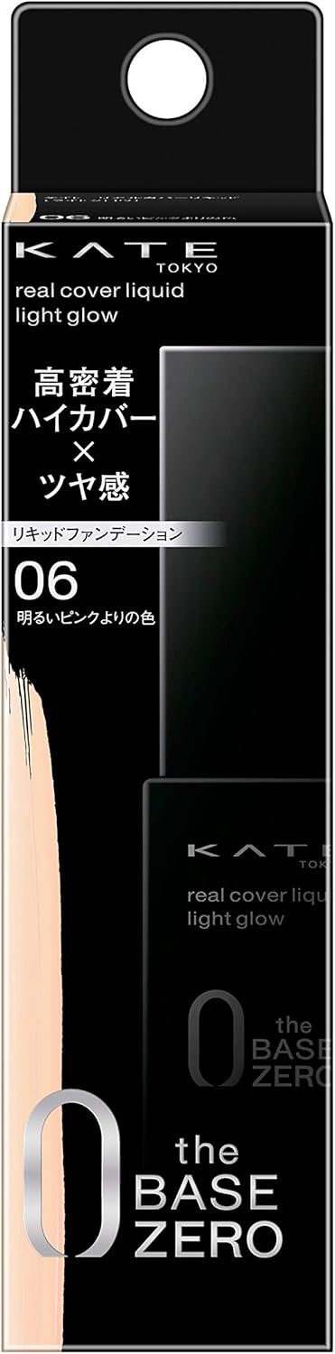 Kate Real Cover Liquid (semi-matt) 04 30ml (x1)