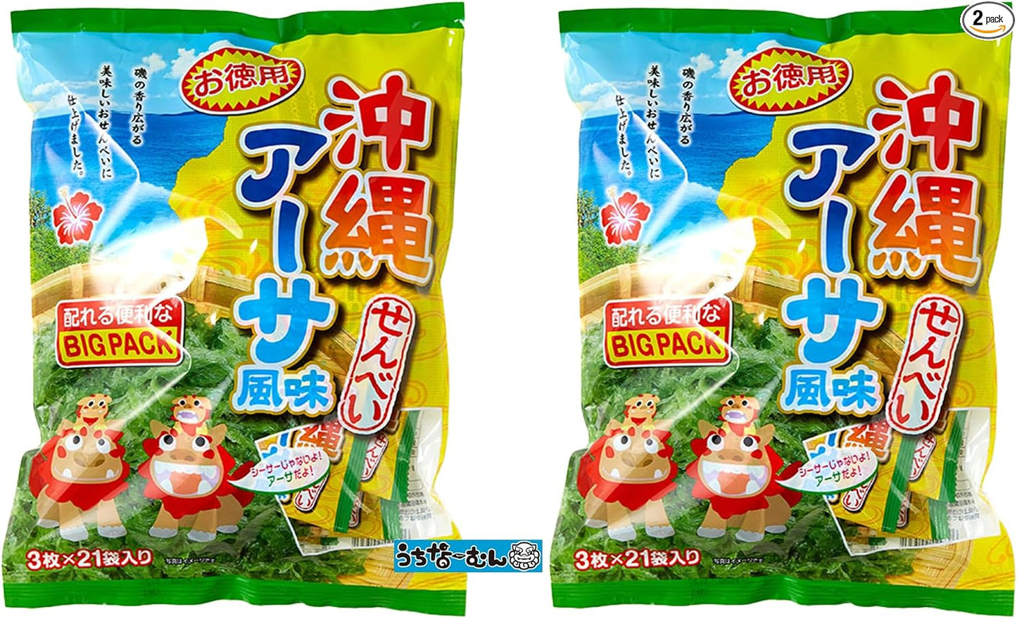Okinawa Eartha Senbei BigPack 3pcs + Uchinaa Mun Sticker