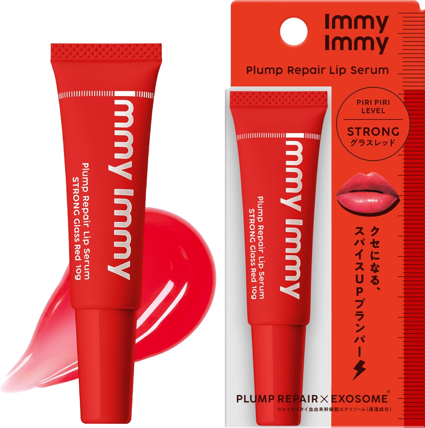 immyimmy Lip Serum, Strong, Rose Beige, 0.4 oz (10 g), Amy Amy Plumper, Lip Gloss