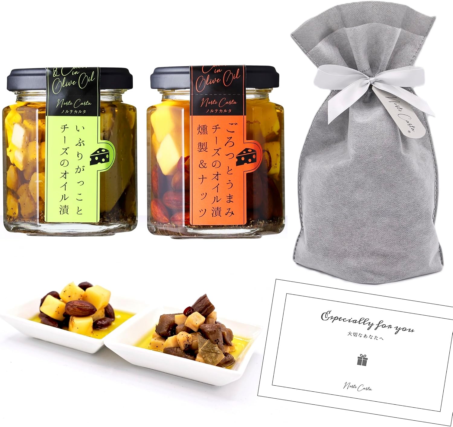Snack Set; Enjoy Smoking and Flavor; Perfect for Beer and Highballs; For Home Drinking and Parties; Minister of Economy Industry Award; Norte Carta; Ibugakko Cheeses in Oil and Pickled in Gorototomami Cheese (Smoked & Nuts)
