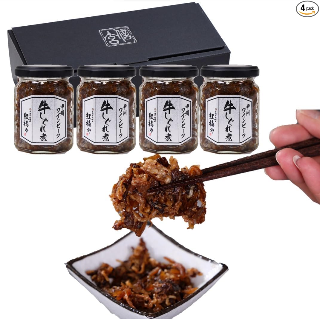 Koubai-ya Special Beef Shigureni Gift Set 3 pieces (Made with Koshu Wine Beef - Beef Shigureni 2.8 oz (80g) x 3) Rice Accompaniment, Souvenir, Gift, Mail Order Gourmet, Birthday Present, Delicious