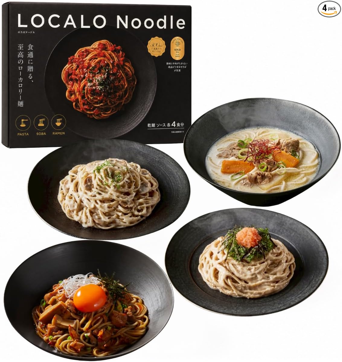 LOCALO Noodle, Gluten Free Noodles, 4 Servings, White Water x New Sauce Set, B1 (Salt Reduction, Low GI, Low Fat), Replacement Diet, Great Noodles, Night Food, Noodles, Noodles, Noodle Gift (Chicken