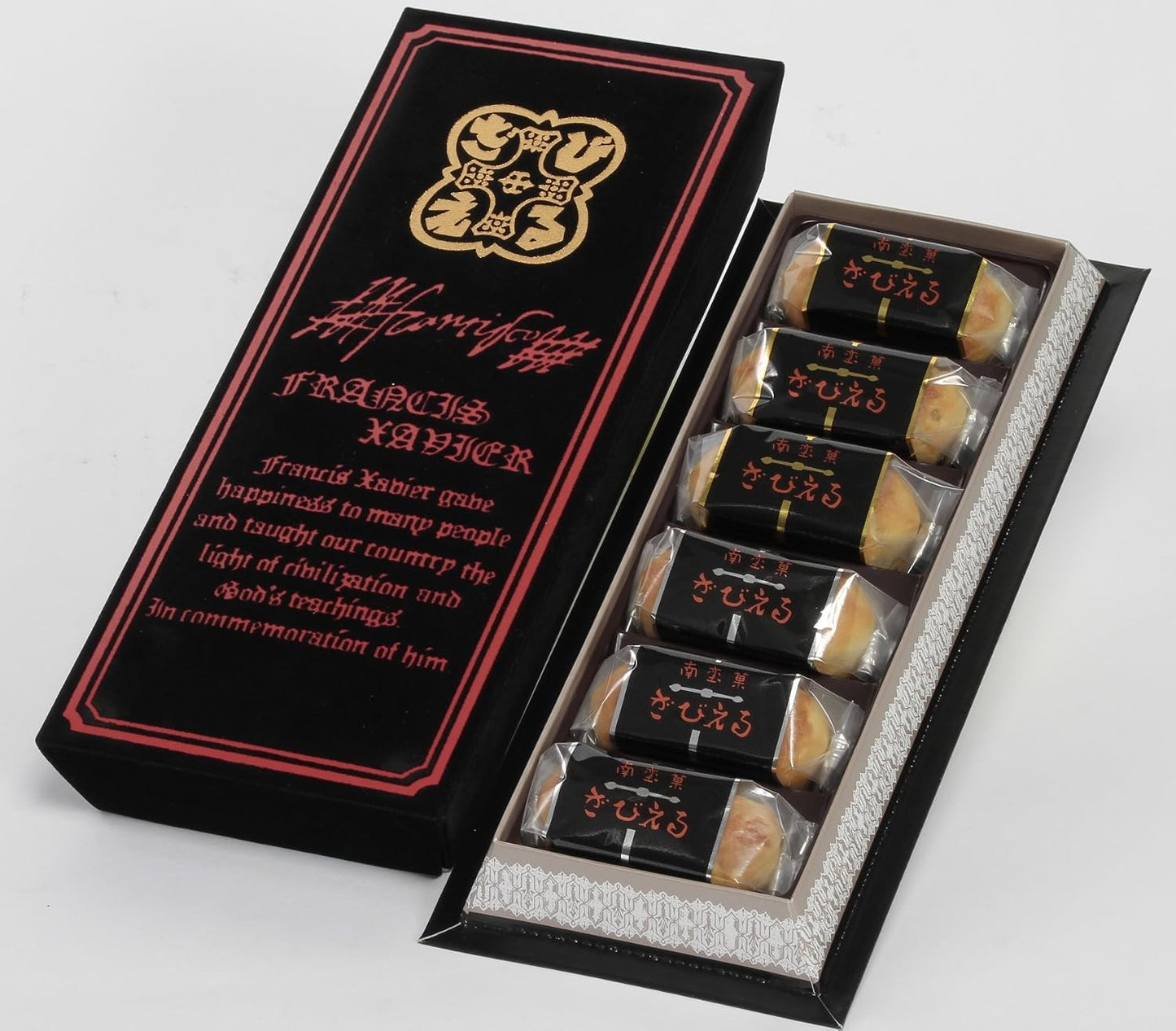 Zabier (Pack of 12)