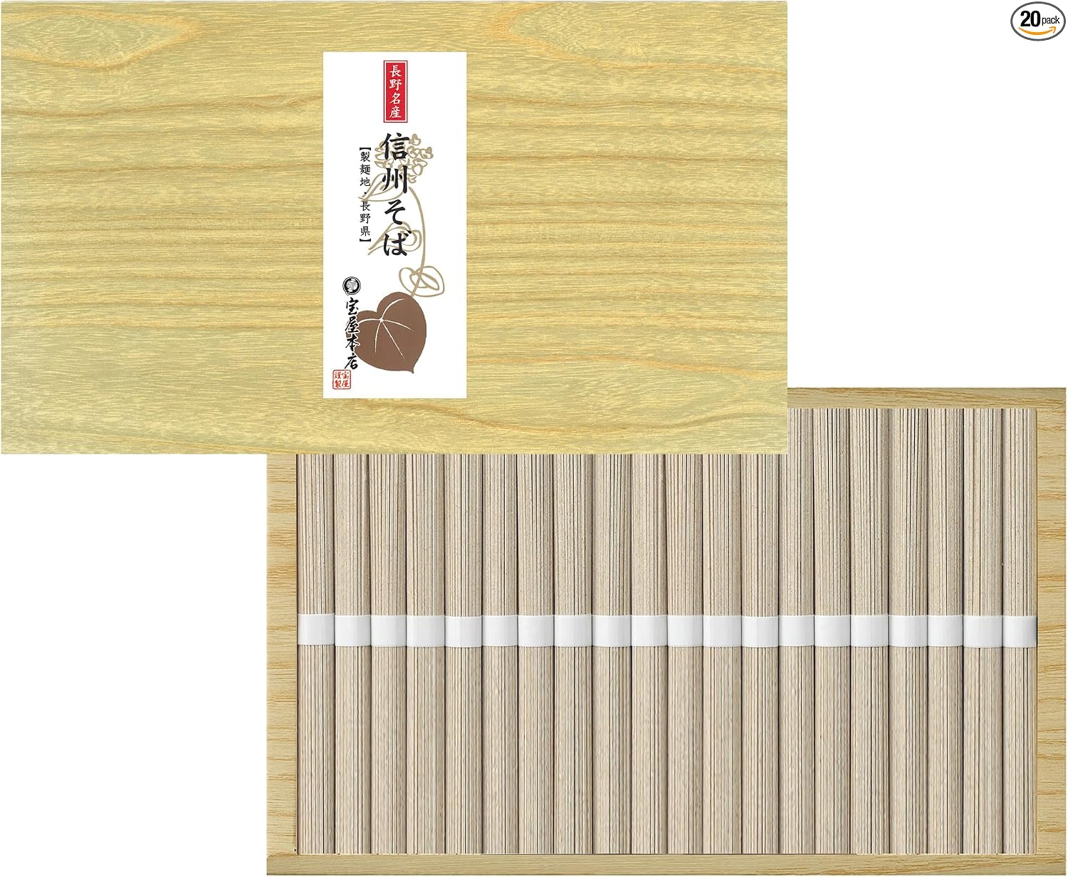 Takara Honten Shinshu Soba and Sanuki Udon Assortment, Total 22 Bundles, Dry Noodles, Room Temperature, Popular Ranking, Kagawa Prefecture, Nagano Prefecture, Regular Gift (No Noshi) SF-30E