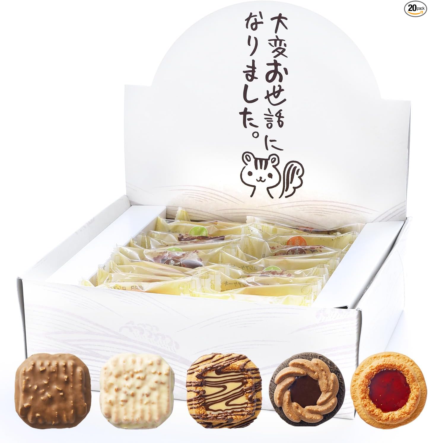 KAZARIS Retirement Sweets Assortment, Cookies, Small Gift, Individual Packaging, Large Amounts of Sweets, Expressing Appreciation | お世話になりましたの気持ちを込めて,送別会や転職・異動・産休のご挨拶に,職場のお配りやばらまきに,サクッと軽い焼き菓子,ほんの気持ちのお返しにも,上司や同僚への感謝の品に,女性にも男性にも喜ばれる