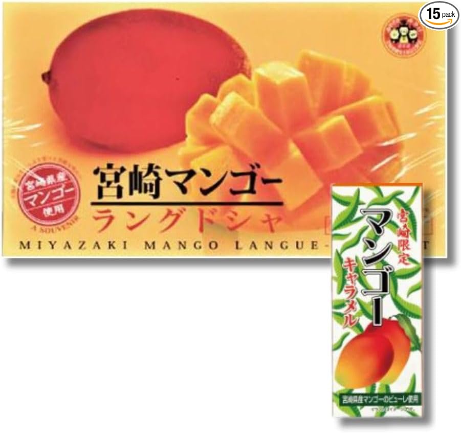 Hinatsu Hogaya Miyazaki Salt Caramel Dolce Lang 12 pieces [TK Original Package]