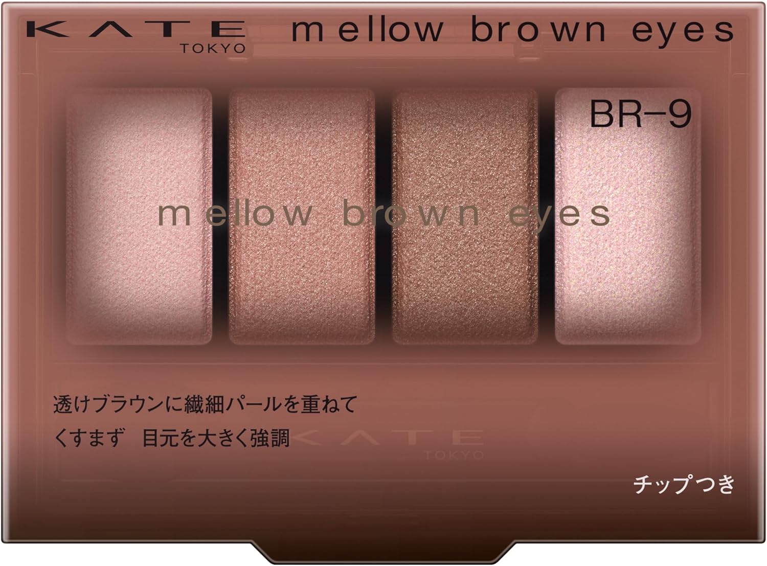 Kate Mellow Brown Eyes BR-8 Eyeshadow