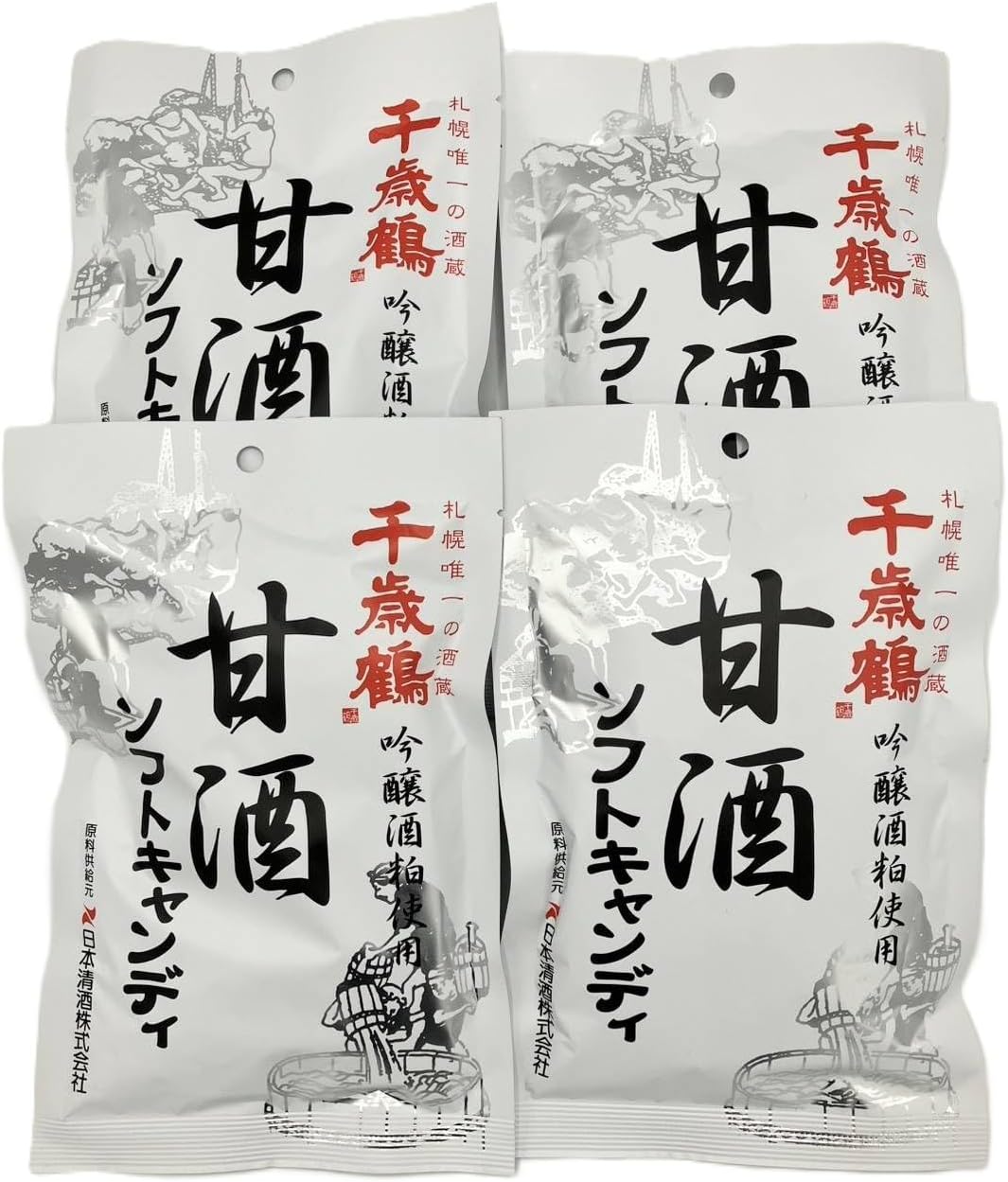 Romance Seikatsu Hokkaido Melon Candy, Set of 4 Bags, Individually Wrapped, Candy, Candy, Sweets, Sunsubata Melon Flavor, Souvenir, Home Use