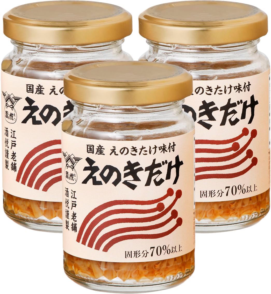 Sakei Delicious Color Genso Fukujin Pickle, 3.2 oz (90 g) (Curry Companion, Rice Companion, Domestic Vegetables)