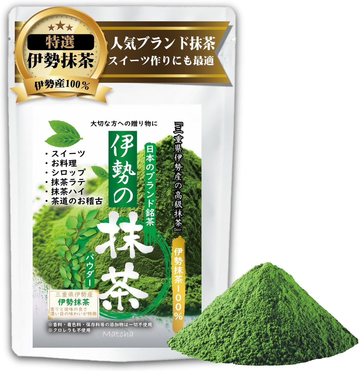 【100% Authentic Yame Matcha from Yame】Deep Color Powder - No Additives - High-Quality Tea from Established Tea Shop - Purely Domestic - Recently Popular Region - Yame, Fukuoka - Ground Tea 100%