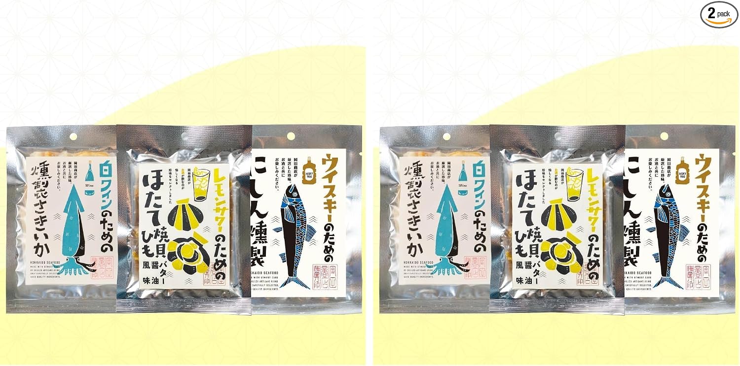 Maruichi Okada Shoten Seafood Delicacies (3-Piece Set) Appetizer Set - Scallop, Dried Fish, Herring, White Wine, Whiskey, Lemon Sour, Snacks, Delicacies, Hokkaido, Alcoholic Beverages Accompaniment