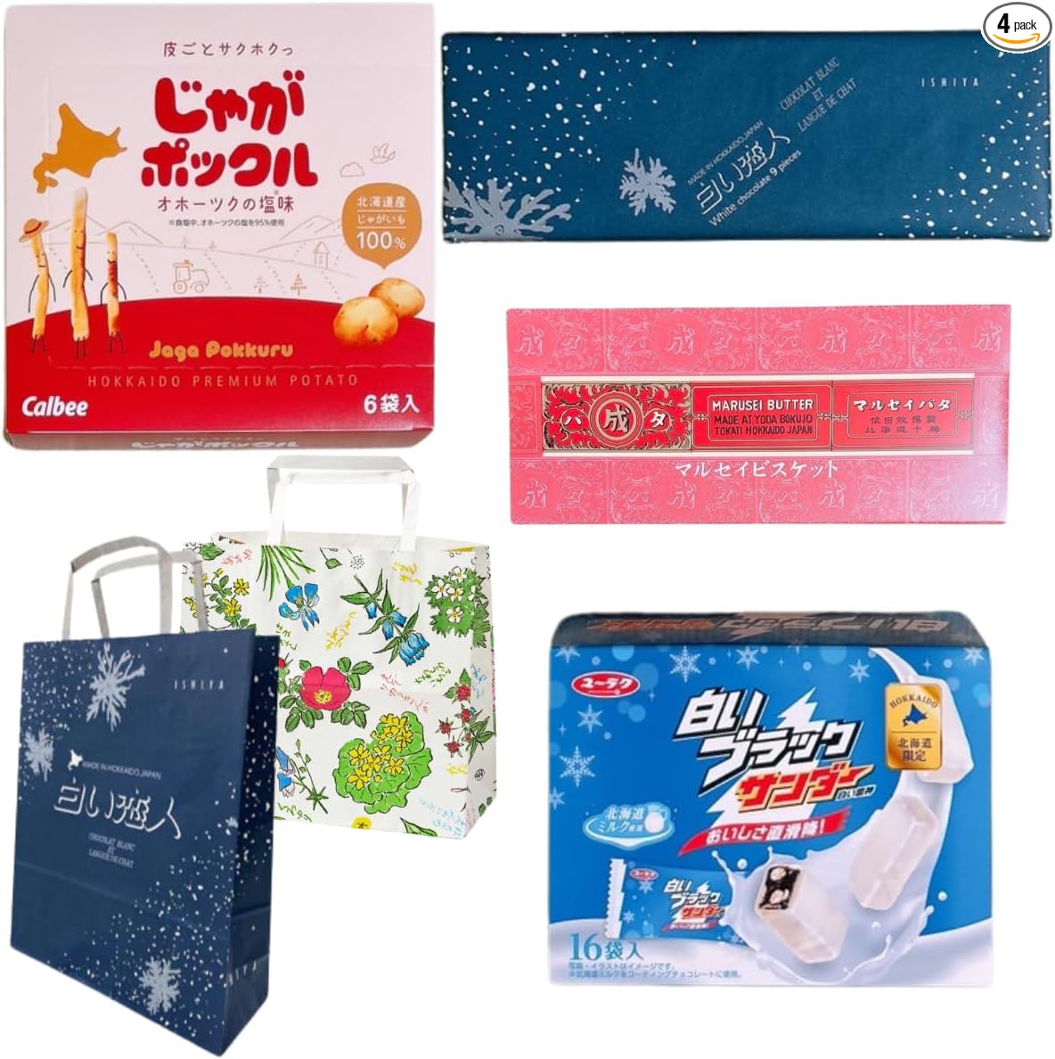 【Hokkaido Sweets Assorted Set】Jagapokuru 2 bags + Shiroi Koibito (White 2 pieces & Black 2 pieces) 4 pieces + Shiroi Black Thunder 4 bags + Mars Biscuits 4 pieces Total 14-Piece Set Taste Comparison
