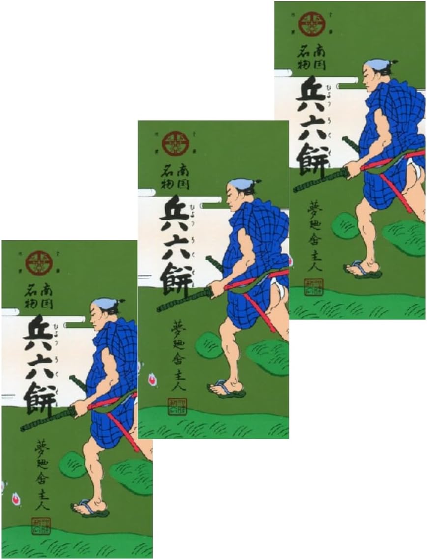 Kagoshima Souvenir Heifoku Mochi (14 count x 3 boxes) Japanese Confectionery Souvenir, Nekoposu Shipping