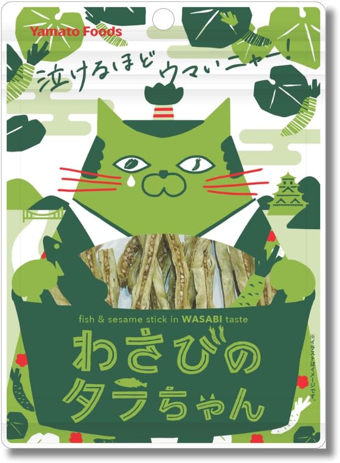 Setouchi Lemon Farm Lemon Cod, 10 Bags, Made in Japan, Hiroshima, Souvenir, Snacks