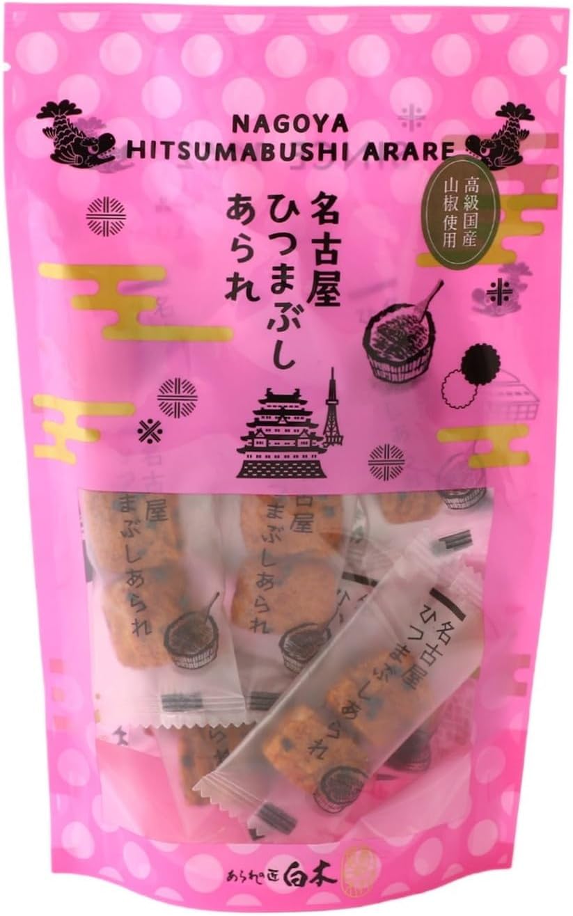 Nagoya Hitsumabushi Serum, 1.8 oz (50 g) x 3 Bags, Made in Japan, Made with Chick Rice from Saga Prefecture, Eel