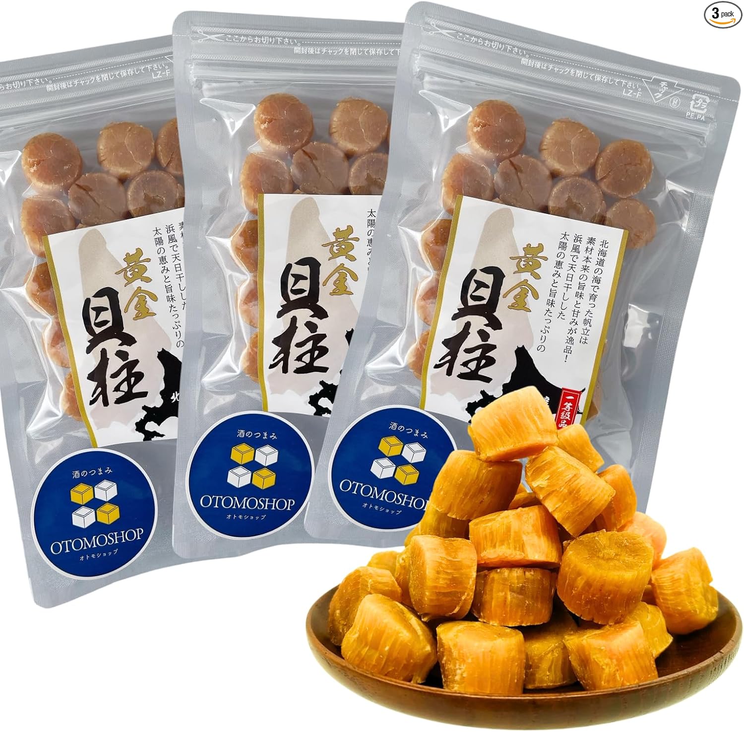 Golden Scallop Pillar (2.8 oz (80 g) Scallop Scallop Scallop Scallop Scallop [Natural First Grade Product from Hokkaido Product], Luxurious, Delicious, Gift Present, Midway Year's Day Gift