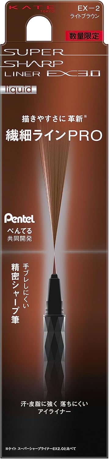 Kate Super Sharp Liner EX3.0 BR-1 0.6ml (x 1)