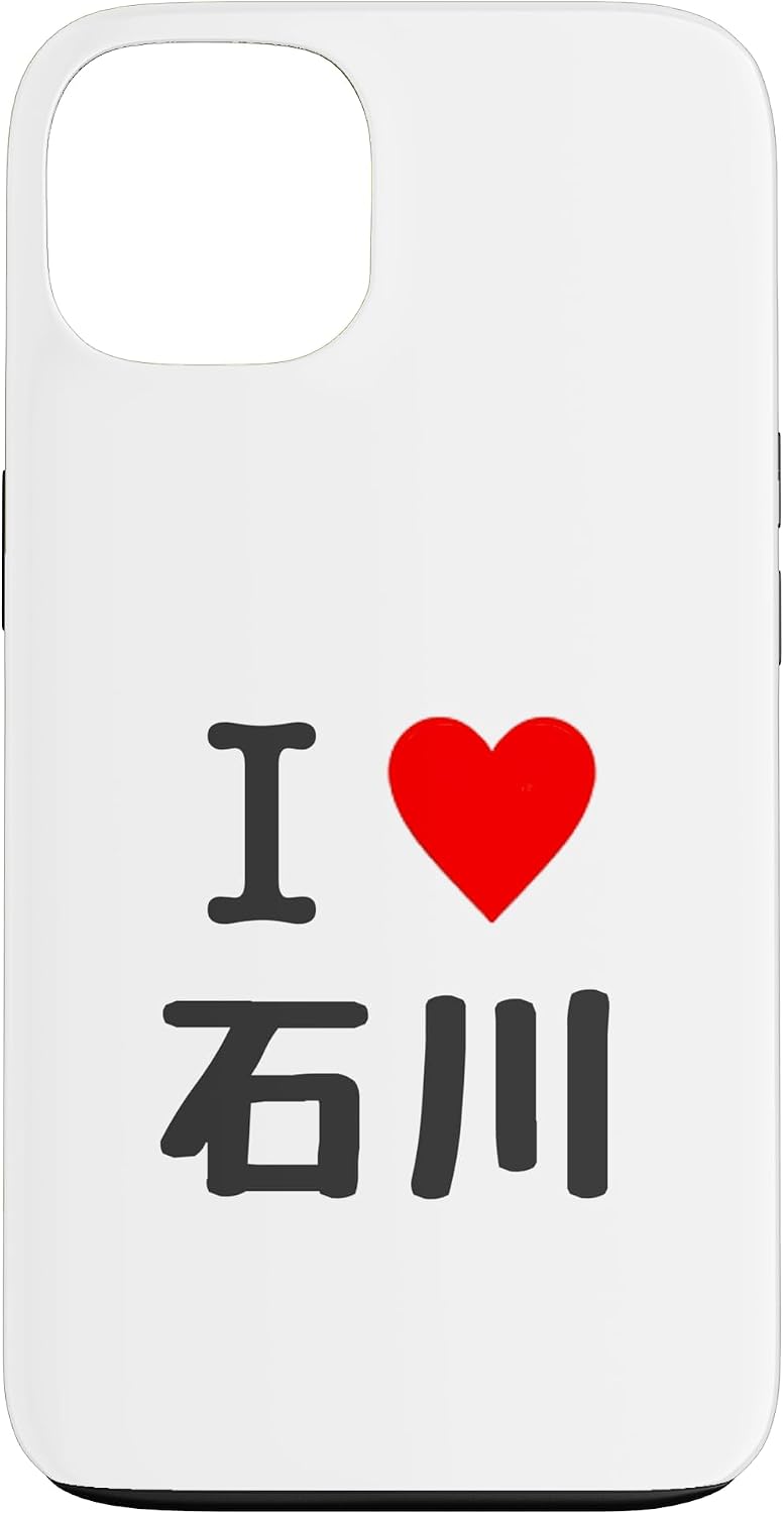 アイラブ・石川（I Love ハート）【47都道府県】JIMO-T ジモティ 旅行 お土産 ご当地 プレゼント 面白 スマホケース iPhone 7 Plus/8 Plus 用