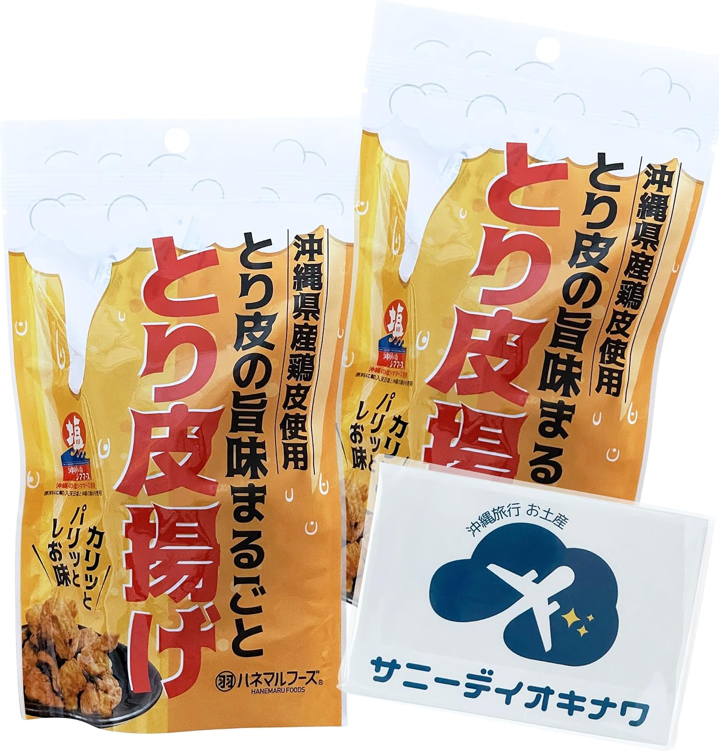 Fried Shioki Flavor, 1.4 oz (40 g) x 3 Bags, Okinawa Prefecture Chicken Skin Chips, Snacks, Okinawa Souvenir