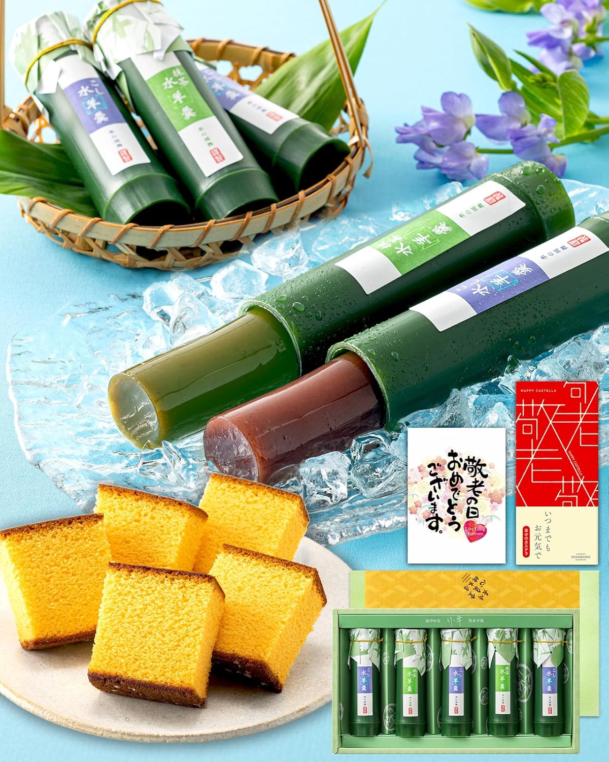 Nagasaki Shinsendo SGVH Present, Gift, Sweets, Popular, Japanese Confectionery, Yokan Bamboo Kaiseki Yokan, 4 Pieces, Candy, Castela, Assorted