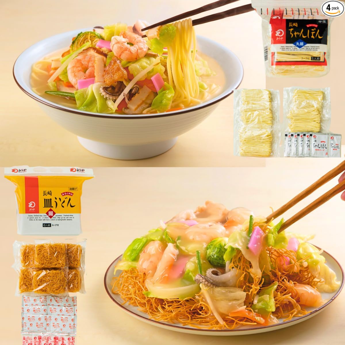 Mirokuya Nagasaki Champon and Dish Udon (Fried Noodles), Set of 2 Each Serving in a Box, Gift, Household Celebration, Congratulation, Souvenir, Gift