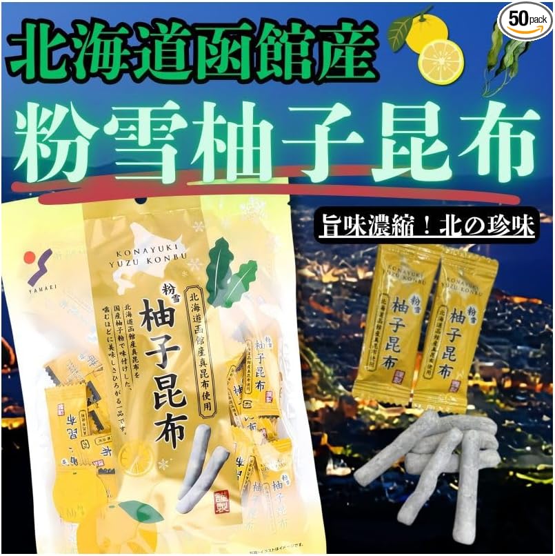 Liberte555 Cheese Snacks, Hokkaido Souvenir, Popular and Pleasing Items, Hokkaido Souvenir, Sake Accompaniments, Best 10 Mail-Order Snacks (Soft Cheese Scallop)