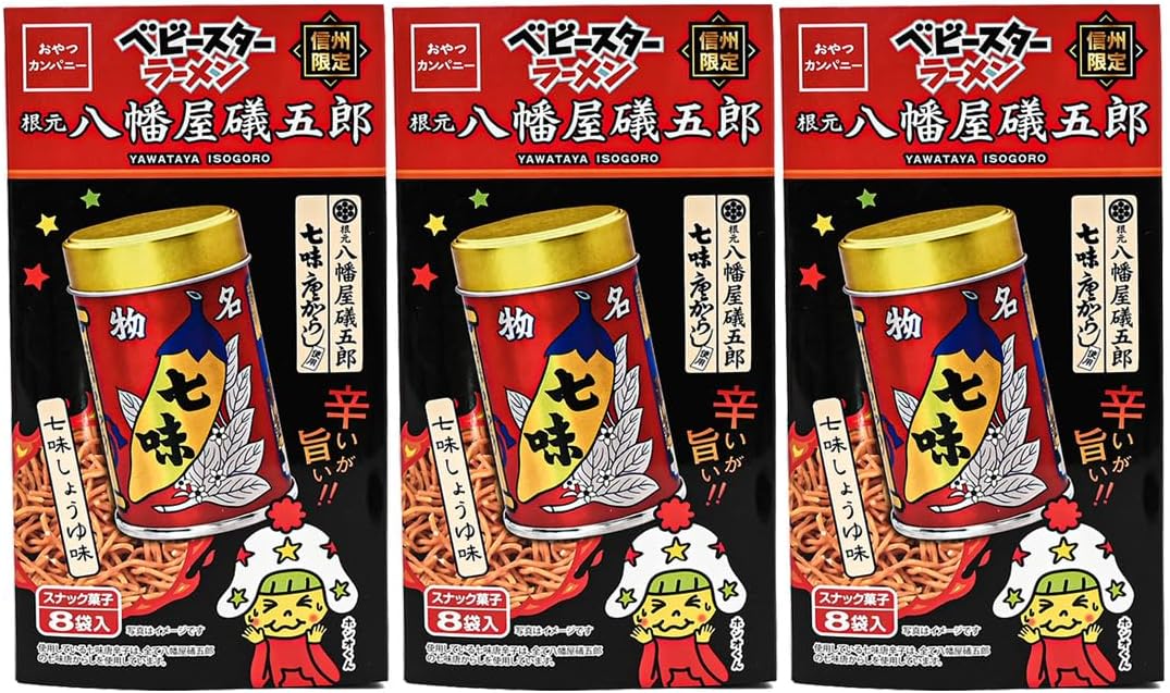 Shinshu Limited Baby Star Hachimanya Shichimi Soy Sauce Flavor 8 Bags (1 Box)
