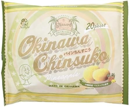 Koba Kasaya Chinsuko Treats Snack Okinawa Gourmet Souvenirs, Individually Wrapped Chinsuko, Pack of 20 (Strawberry)