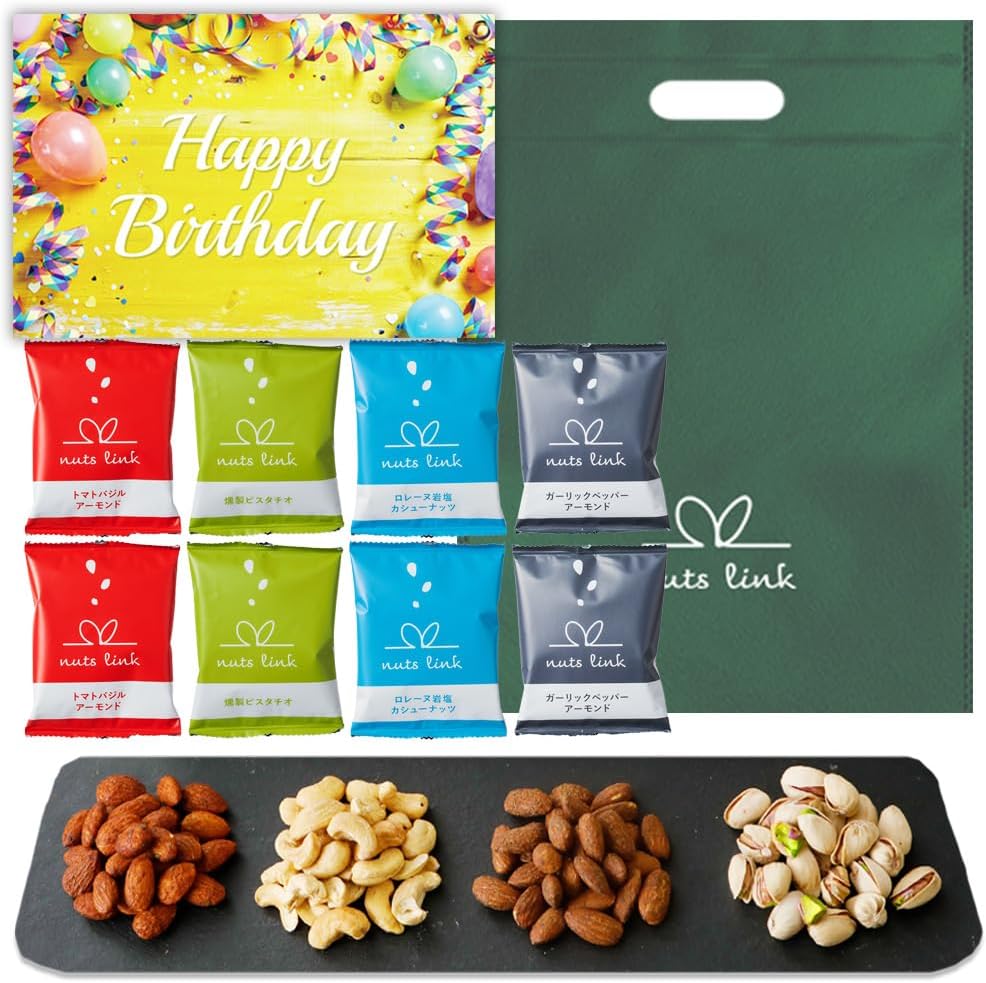 【Featured on Ninosan】 Nutslink Nut Gifts Snack 4 Packs Trial Distribution Present Bean Snacks Set Not Sweet Stylish Takeout Individually Wrapped Confectionery Handicraft Small Pack Assortment