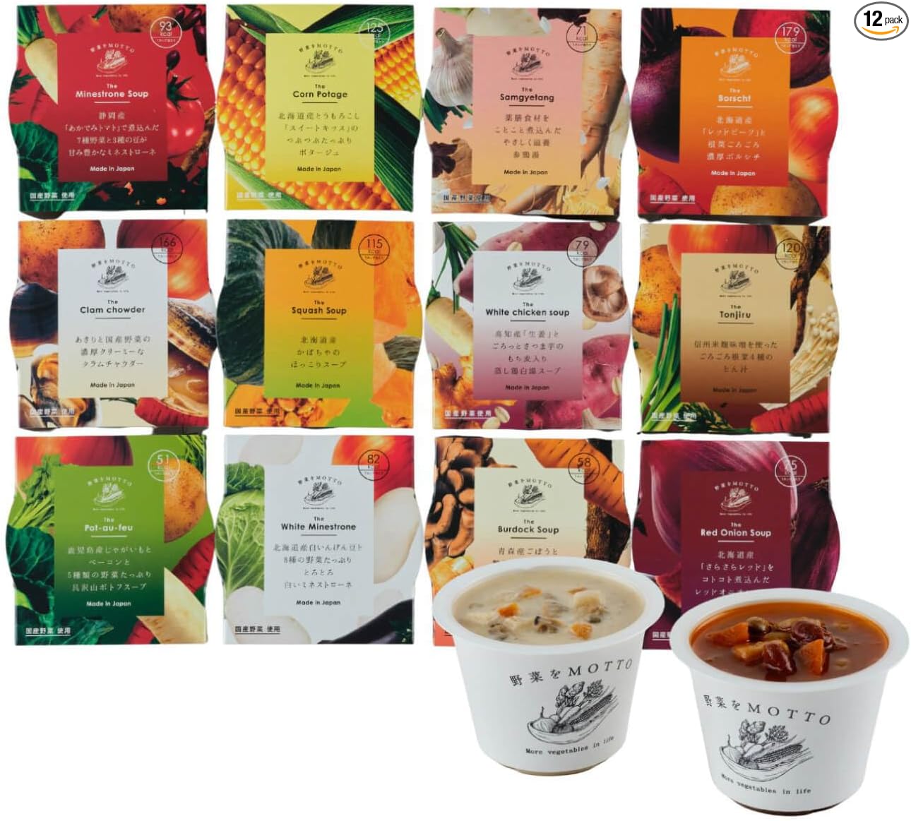 MOTTO Vegetable Soup, Home Use, Set of 8 | Domestic Vegetables, Retro, Cup Soup, Store at Room Temperature, 1 Minute in Microwave