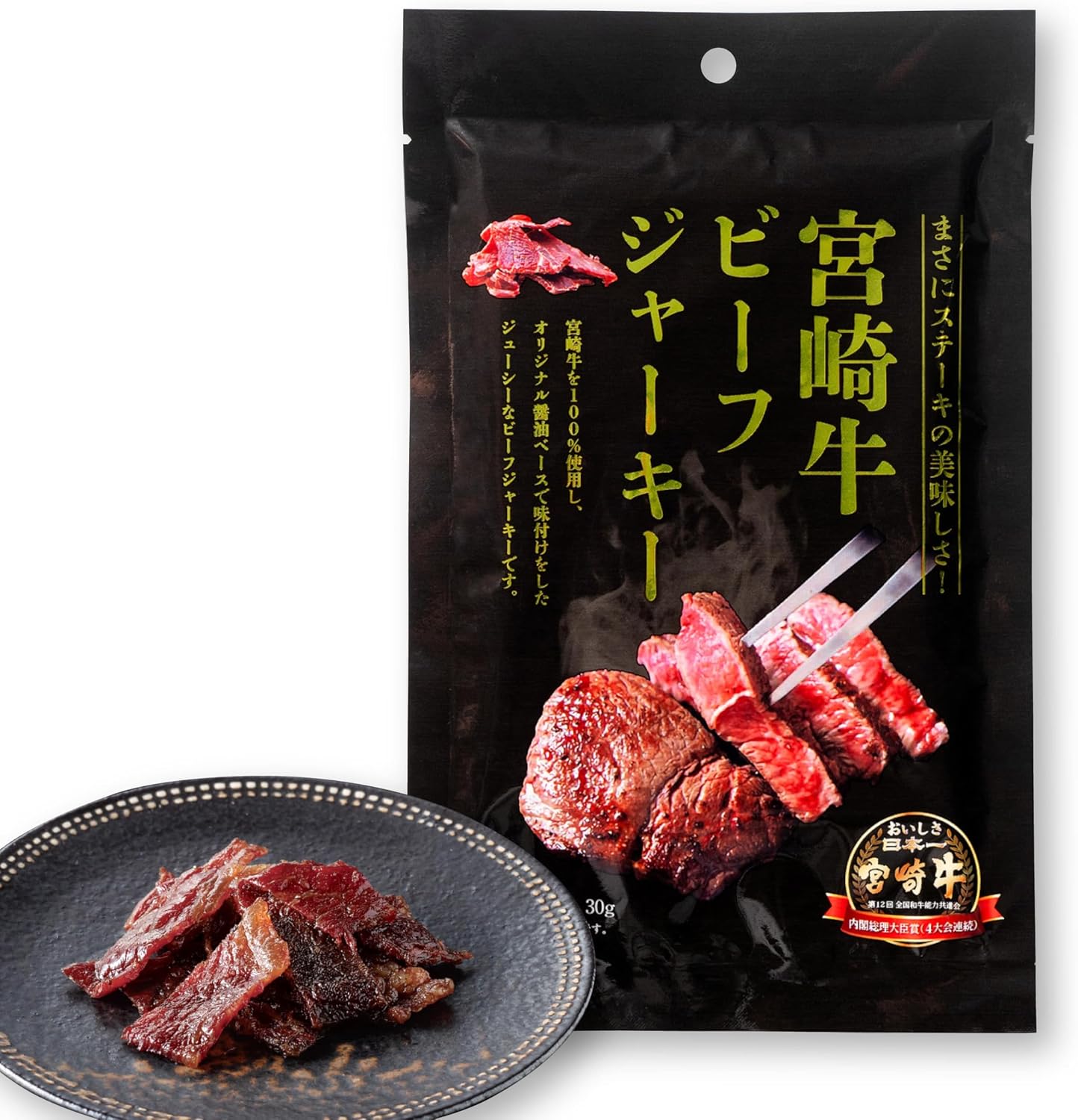 Miyazaki Beef Jerky, 1.1 oz (30 g) x 5 Bag Set, 100% Miyazaki Beef, Premium, Domestically Produced Japanese Beef Jerky, Present, Large Capacity, Snacks, Present, Present, For Years, Events, Emergency