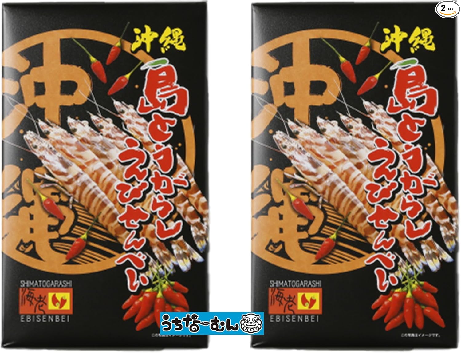 Shima Pepper Shrimp Crackers, Large, 1 Box