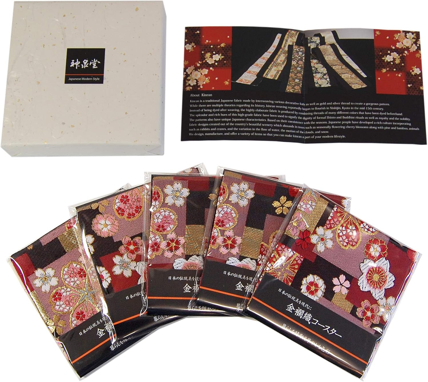 Perfect for a Gift, Ready to Give as is, Boxed, Pre-wrapped, Gold Brocade Weave, Japanese Style, Kimono Coasters, Set of 5 (Beni Sakura)