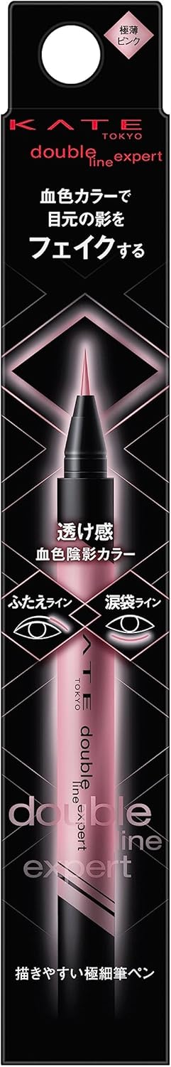 Kate LB-1 Eyeliner Double Line Expert Ultra Thin Brown Single 0.5 Milliliters