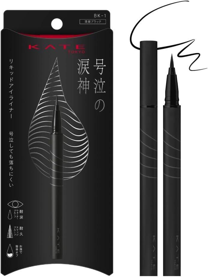 KATE BK-1 Namidanori Liner, Tearproof, Waterproof, Durable Curl Keep, Formulated with Eyelash Repair Ingredients, Durable Liquid Formula, Durable, High Adhesion, High Color, Liquid Liner, Eyeliner, Lasting Series