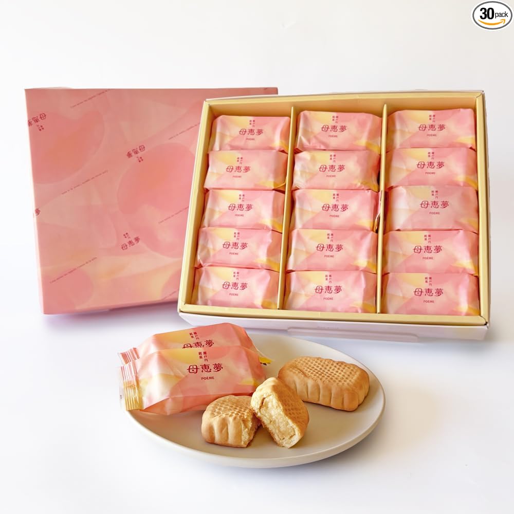 Momei Dream Honpo Baby Ehime Dream Poem Souvenir, Setouchi Candy, Bakery Gift, Popular, Order, Souvenir, Souvenir, Customizable, Souvenir, Yellow Flavor, Individually Packaged (10 Pieces)