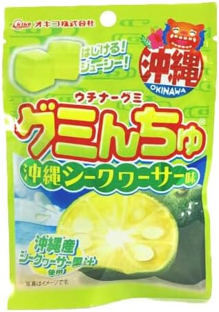 Kubakasaya Gummy Gummy Candy Okinawa Fruit Juicy Sweets Snacks Souvenir Gift Guminchu 1.4 oz (40 g) (Okinawa Pineapple)