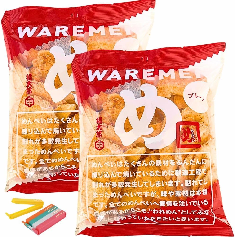 Menbei Rasen Futaro, Plain Flavor, Value Pack, 7.1 oz (200 g), Set with Original Bag Clip (1 Bag)