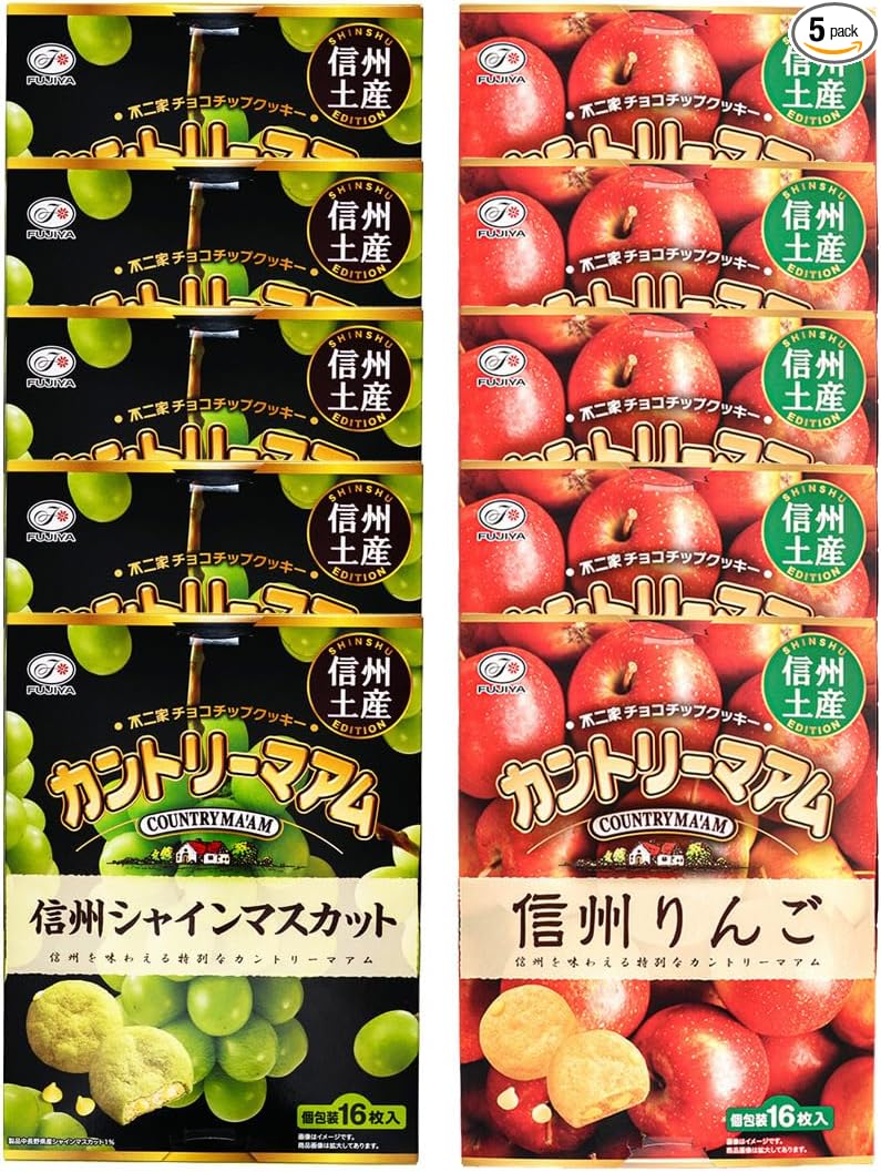 Shinshu Exclusive Chocolate Chip Cookie Country Mom Shinshu Apple Flavor and Shinshu Shine Muscat Flavor, Set of 1 Each Box (1 Box of Each)