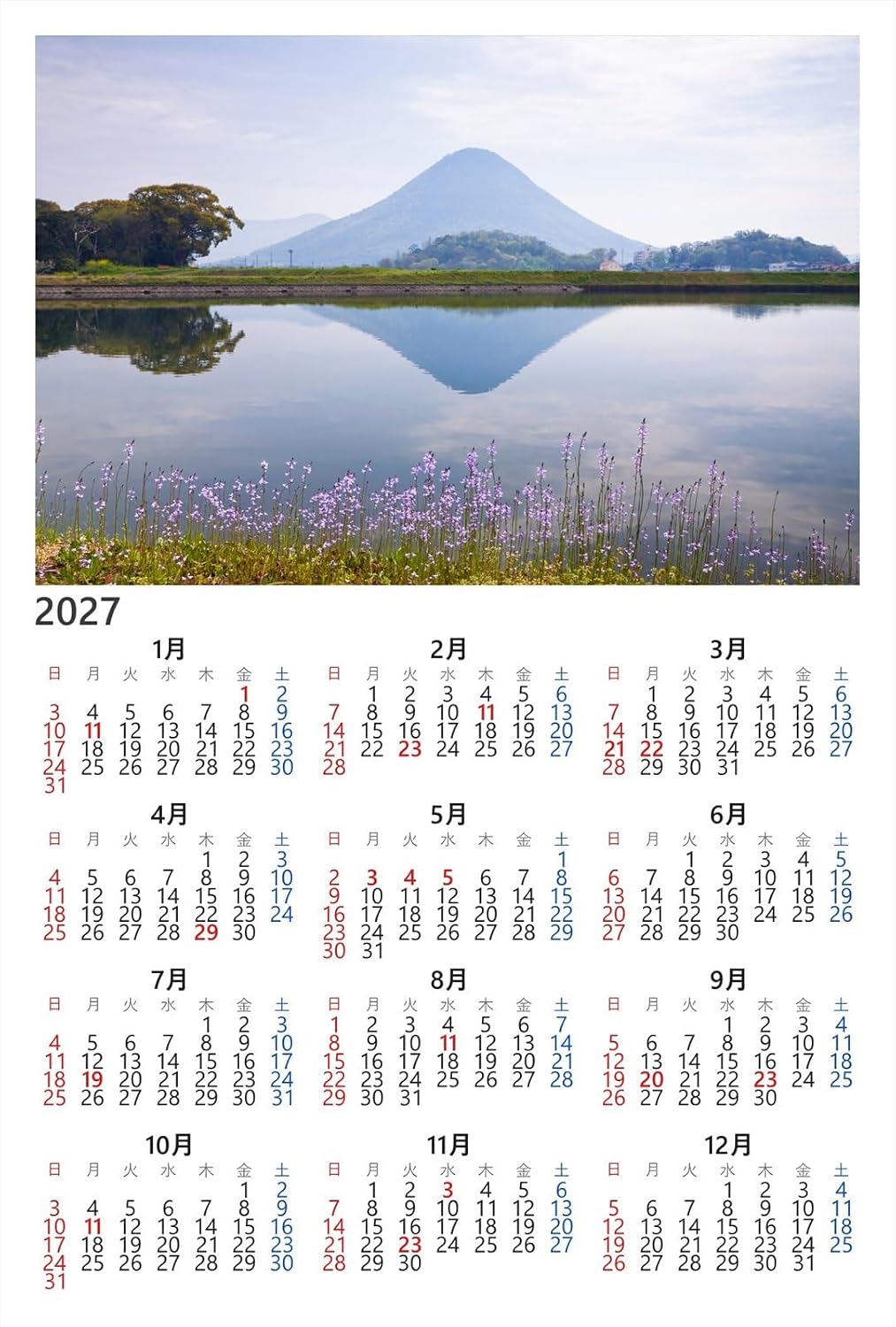 【2027年カレンダー】【日本の風景／地名のポストカード】香川県丸亀市 讃岐富士と水面の映り込み、春の野花 はがき お土産 ハガキ 撮影/絶景.com