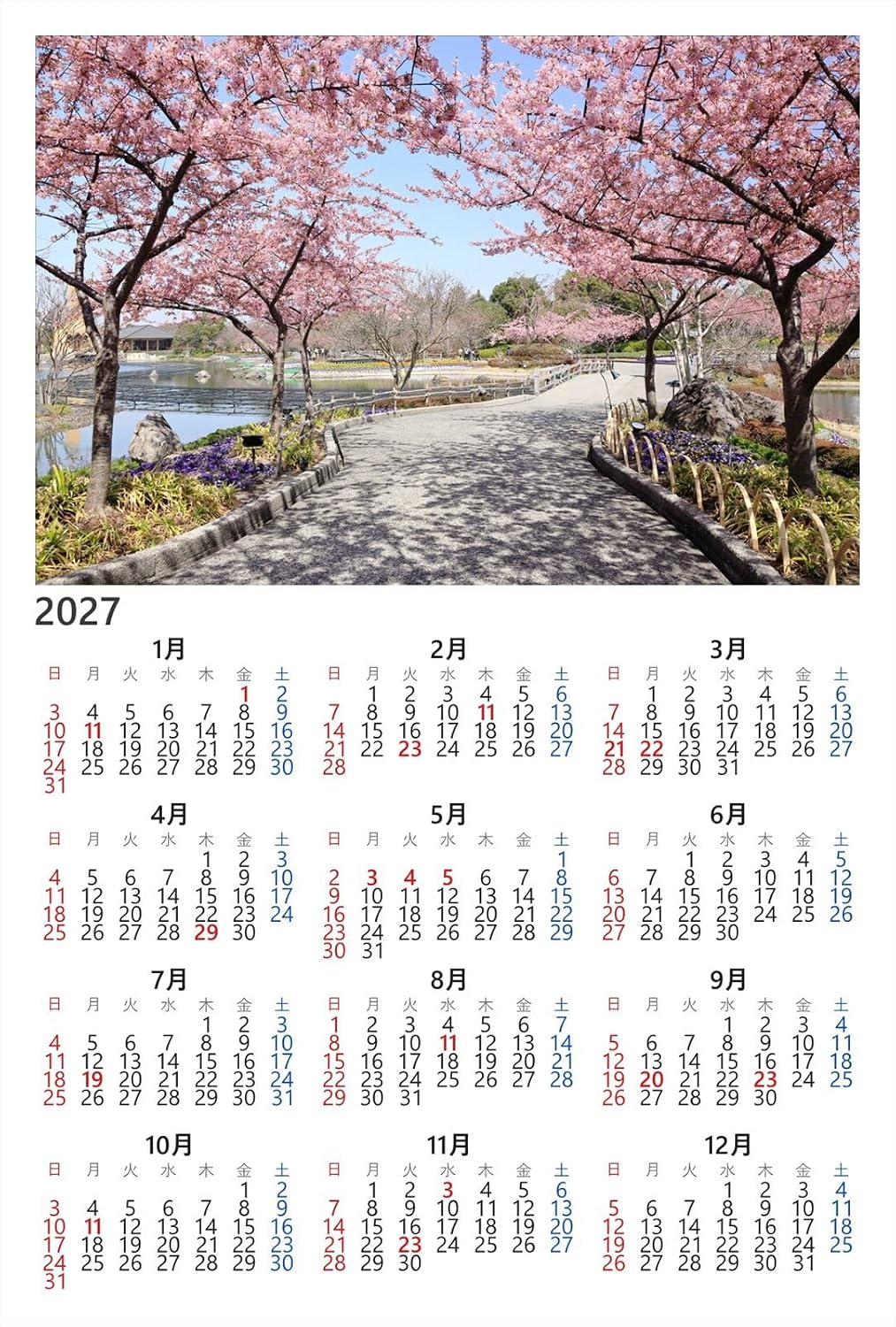 【2027年カレンダー】【日本の風景／地名のポストカード】三重県桑名市なばなの里 河津桜のトンネルと園路 はがき お土産 ハガキ 撮影/絶景.com