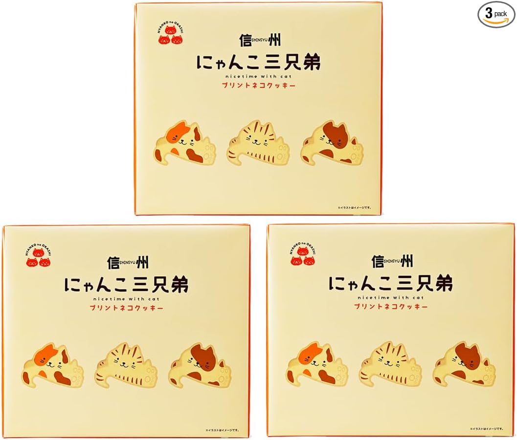 Shinshu Cat 3 Brothers Toyoujo Confectionery (Shinshu Nagano Souvenir, Sweets, Printed Cat Cookie, Cat Cookie) (1 Box)