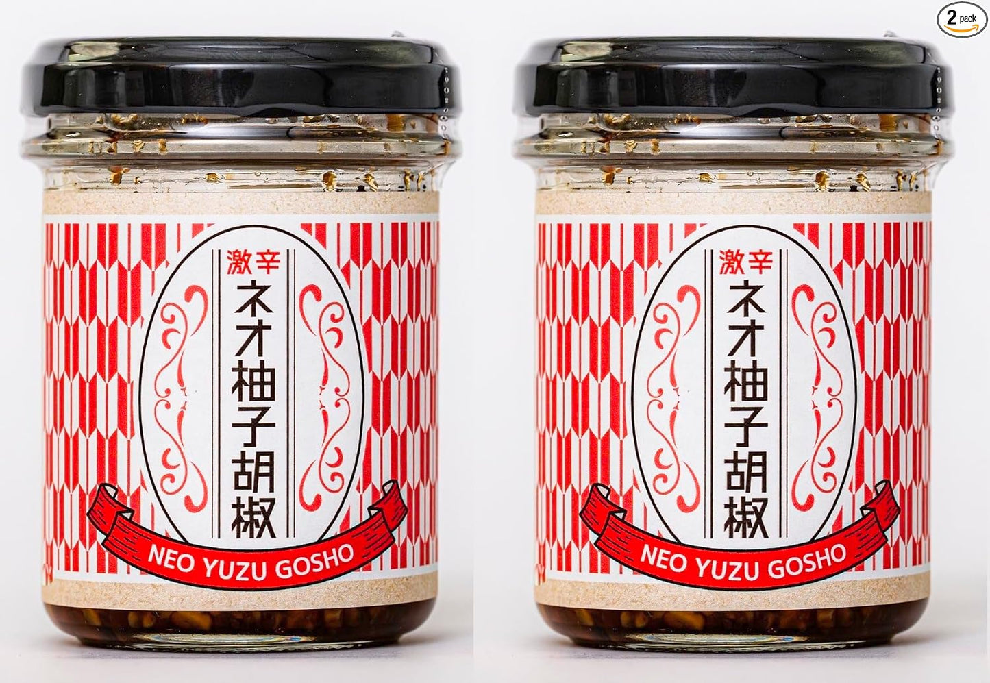 Neo Yuzu Pepper Garlic Yuzu Pepper 75g 2-Piece Set, Eating Spicy Oil Style, Souvenir from Ukiha City, Fukuoka Prefecture