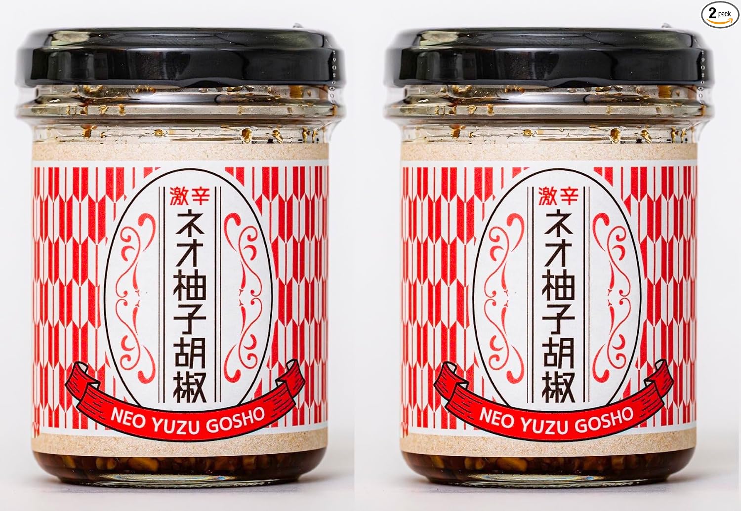 Neo Yuzu Pepper Garlic Yuzu Pepper 75g 2-Piece Set, Eating Spicy Oil Style, Souvenir from Ukiha City, Fukuoka Prefecture