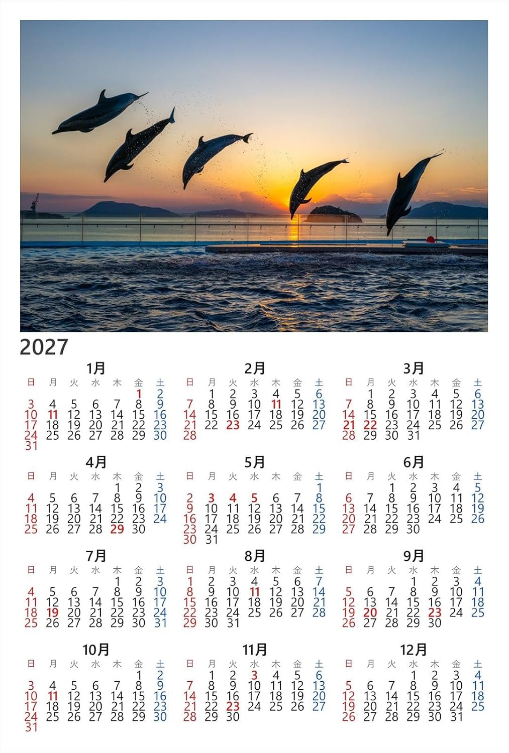 【2027年カレンダー】【日本の風景ポストカード】香川県綾歌郡宇多津町浜一番 四国水族館 イルカショーと夕日８ はがき フォトカードお土産に photo by daikegoro
