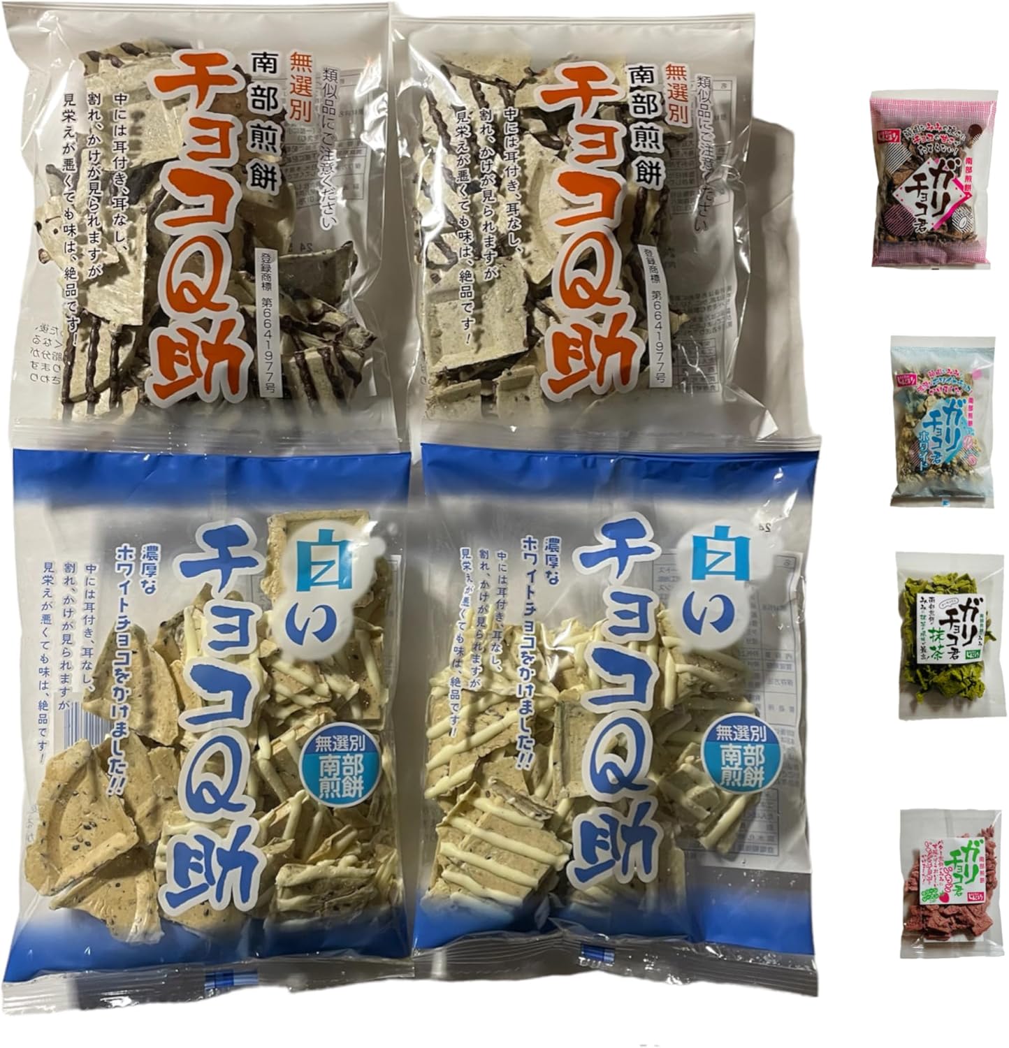 Choco Q Suku, White Chocolate Q Suke, Food Comparison, Set of 4 Bags + 1 Bag, Unsorted, Nambu Mochi, Assorted, Bonus Included (2 Black, 2 White, 2 + 1)