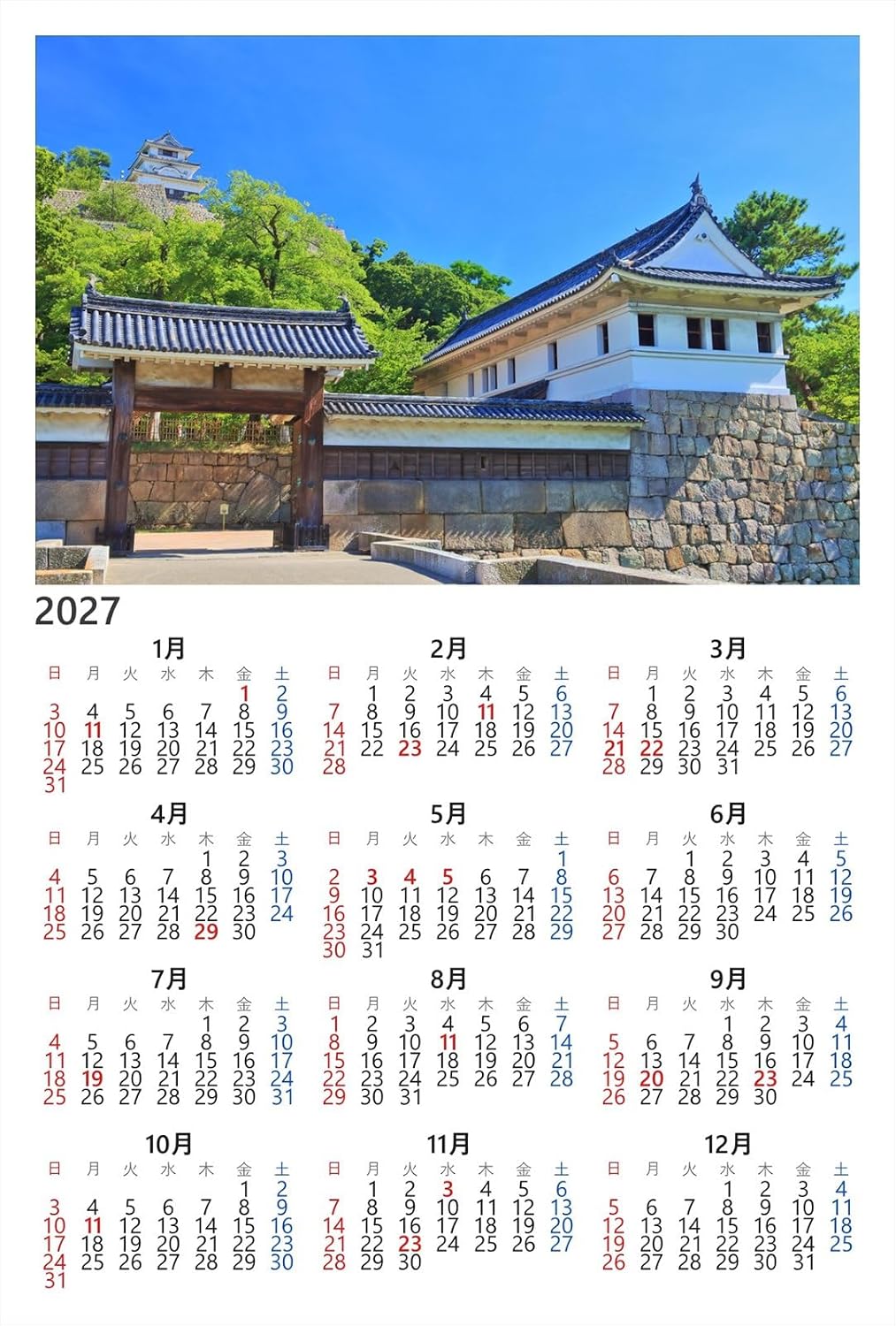 【2027年カレンダー】【日本の風景ポストカード】四国香川県丸亀城の大手門と天守閣 はがき お土産 ハガキ 撮影/kazukiatuko