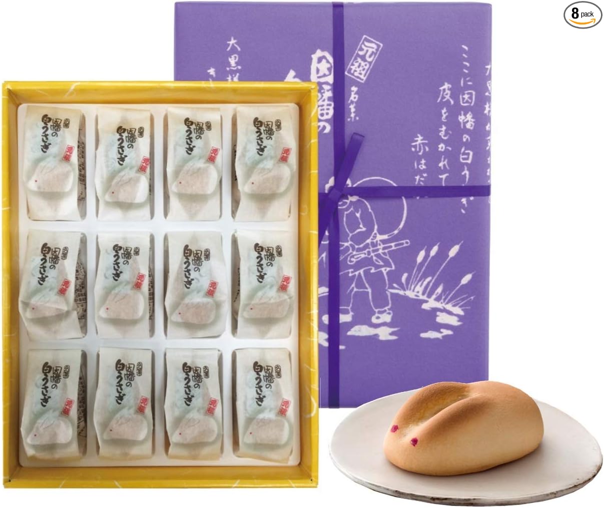 Gift Sushi Confectionery White Rabbit in Inaba (8 Pieces), Totoro Souvenir, Manju Japanese Sweets, Retirement, Farewell Confectionery, Individually Packaged, Welcome
